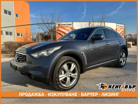 Infiniti Fx 37 3.7i 320 к.с./ГАРАНЦИЯ ОТ КЕНТАВЪР, снимка 1