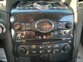Infiniti Fx 37 3.7i 320 к.с./ГАРАНЦИЯ ОТ КЕНТАВЪР, снимка 12