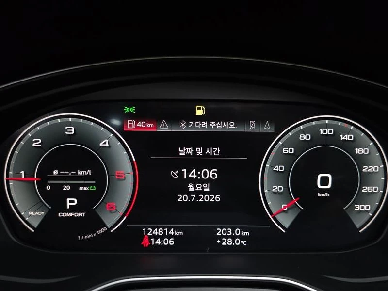 Audi Q5 40 TDI Quattro Sportback Premium| 190к.с.| ВКЛ.ТЕХ, снимка 7 - Автомобили и джипове - 55717731