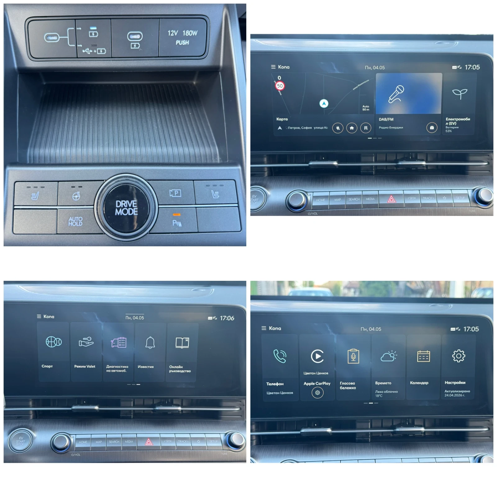 Hyundai Kona * 7300км.* 65.4 kWh * Гаранция * , снимка 16 - Автомобили и джипове - 54419023