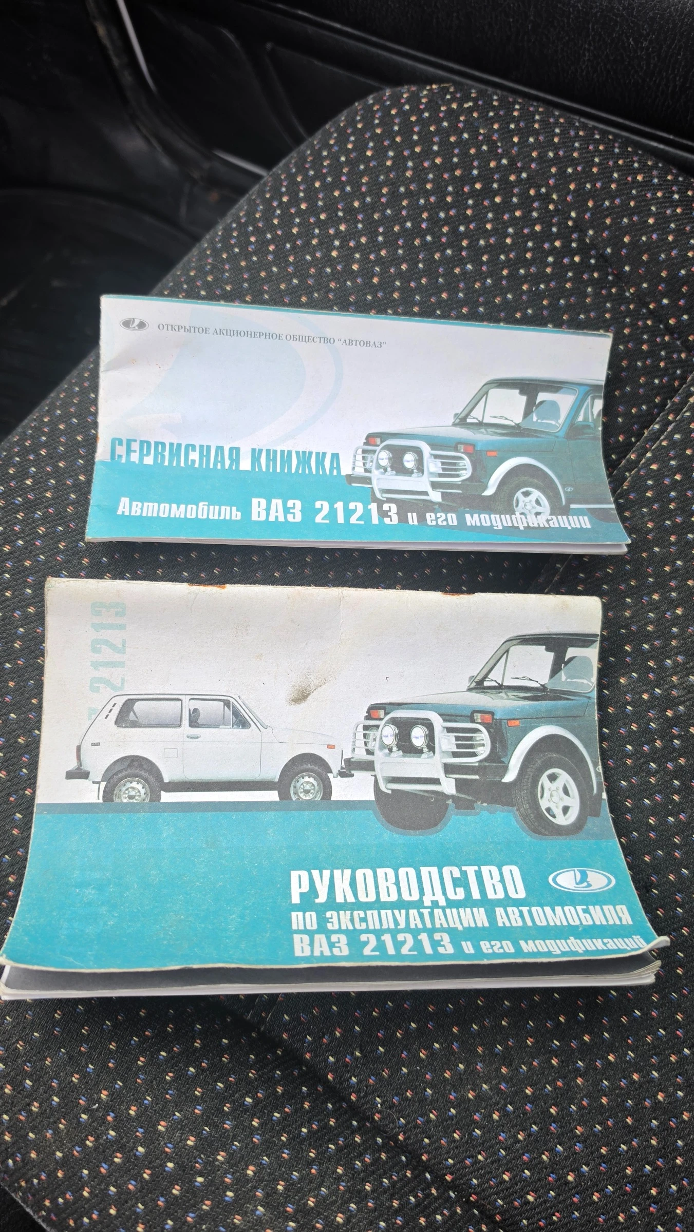Lada Niva, снимка 12 - Автомобили и джипове - 56227597