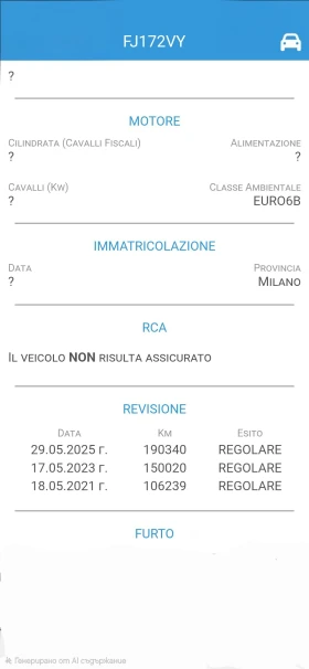 Fiat Punto 1.3 multi jet, снимка 17