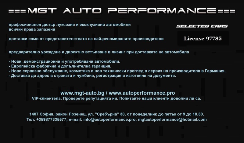 Porsche Panamera =MGT Select 2= Ceramic/Matrix/Soft Close, снимка 16 - Автомобили и джипове - 41923762