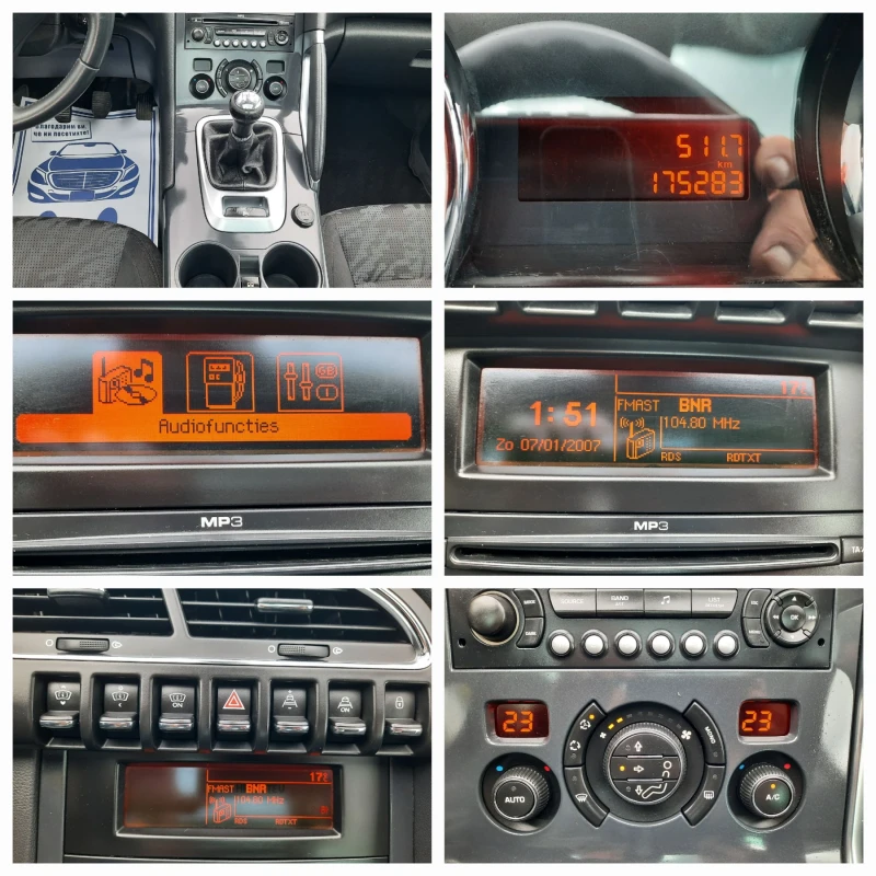 Peugeot 3008 2010та КАТО НОВА, снимка 14 - Автомобили и джипове - 51999114