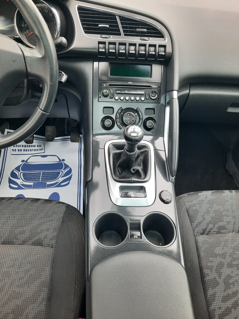 Peugeot 3008 2010та КАТО НОВА, снимка 11 - Автомобили и джипове - 51999114
