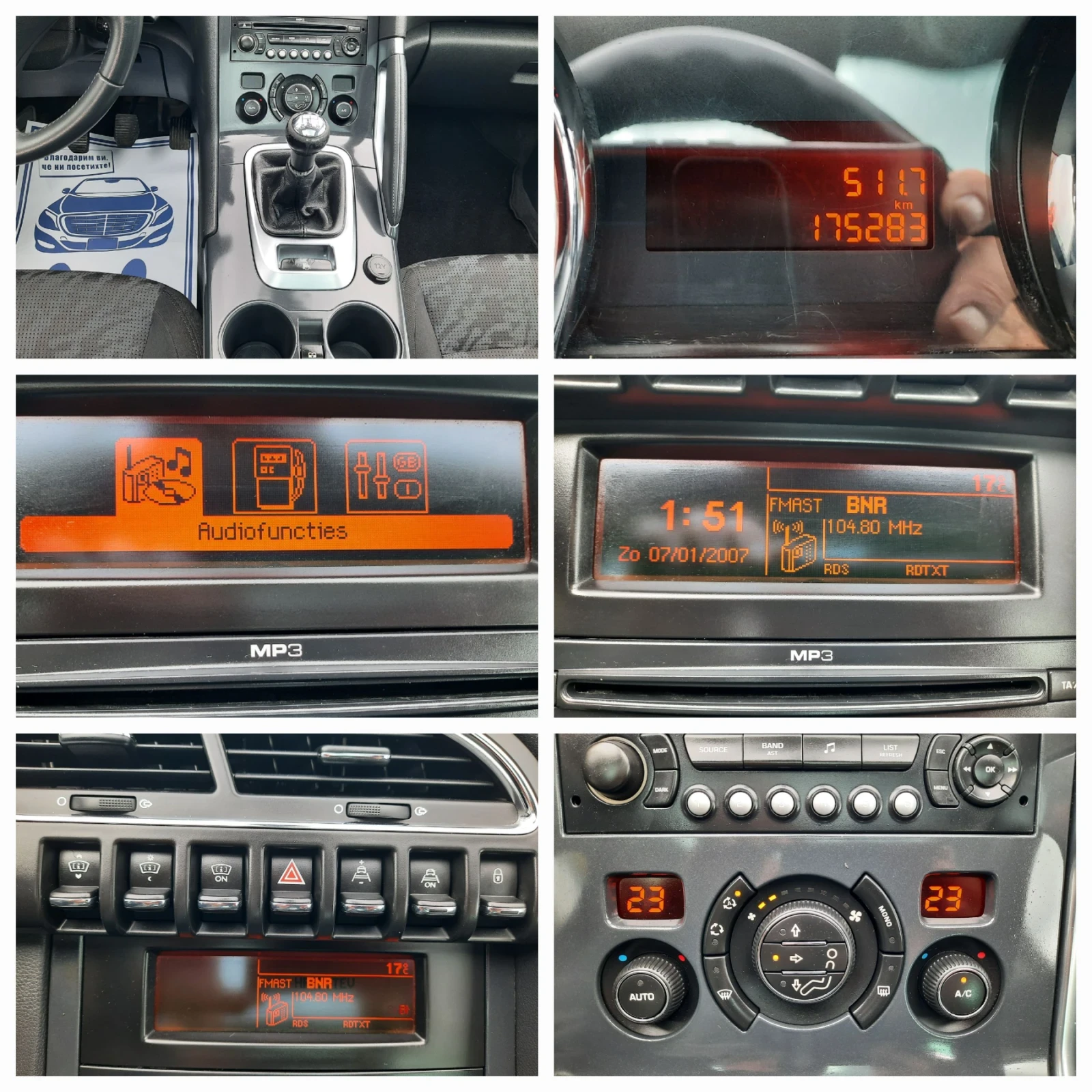 Peugeot 3008 2010   | Mobile.bg   14