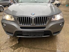 Обява за продажба на BMW X3 2.0 Хd 184ks 90500 км ~ 555 лв. - изображение 1