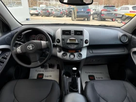 Toyota Rav4 2.2D4D 136k.c* 4x4* Koja* UNIKAT* , снимка 10