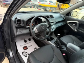 Toyota Rav4 2.2D4D 136k.c* 4x4* Koja* UNIKAT* , снимка 8