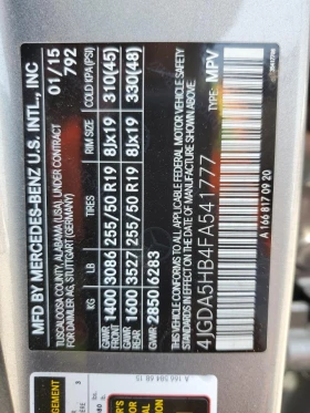 Mercedes-Benz ML 350 4MATIC *   * * *  | Mobile.bg    13
