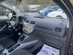 Ford Kuga 2.0TDCI-140к.с-КЛИМАТРОНИК-ГРАДУШКОВ - 8500 лв. / 4345.98 € - 94805330 15