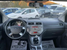 Ford Kuga 2.0TDCI-140к.с-КЛИМАТРОНИК-ГРАДУШКОВ - 8500 лв. / 4345.98 € - 94805330 13