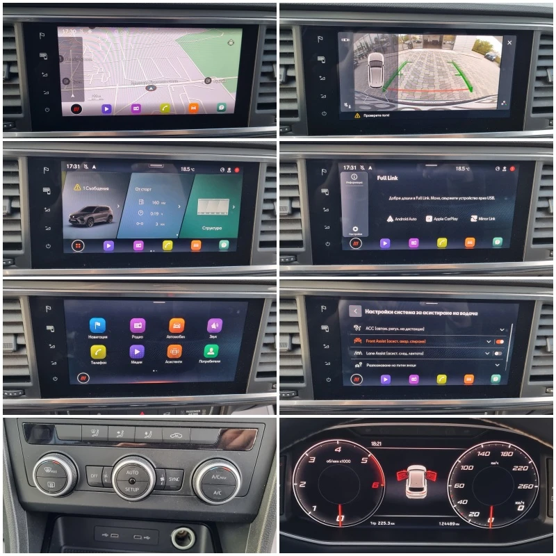 Seat Ateca 2.0TDi-150кс= 2021г. LED, DIGITAL, CAMERA, KEYLESS, снимка 14 - Автомобили и джипове - 54412150