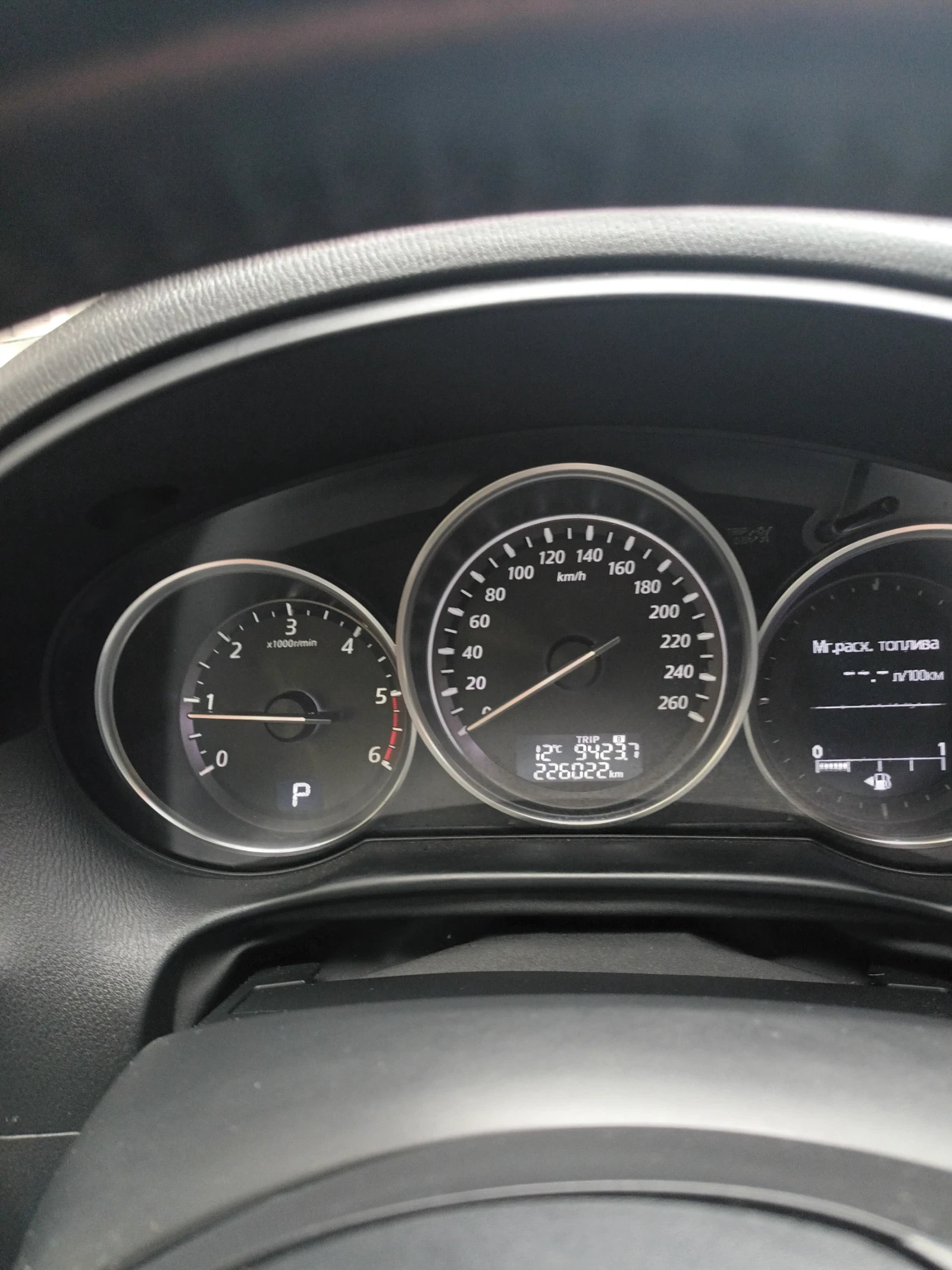 Mazda CX-5, снимка 5 - Автомобили и джипове - 53759515