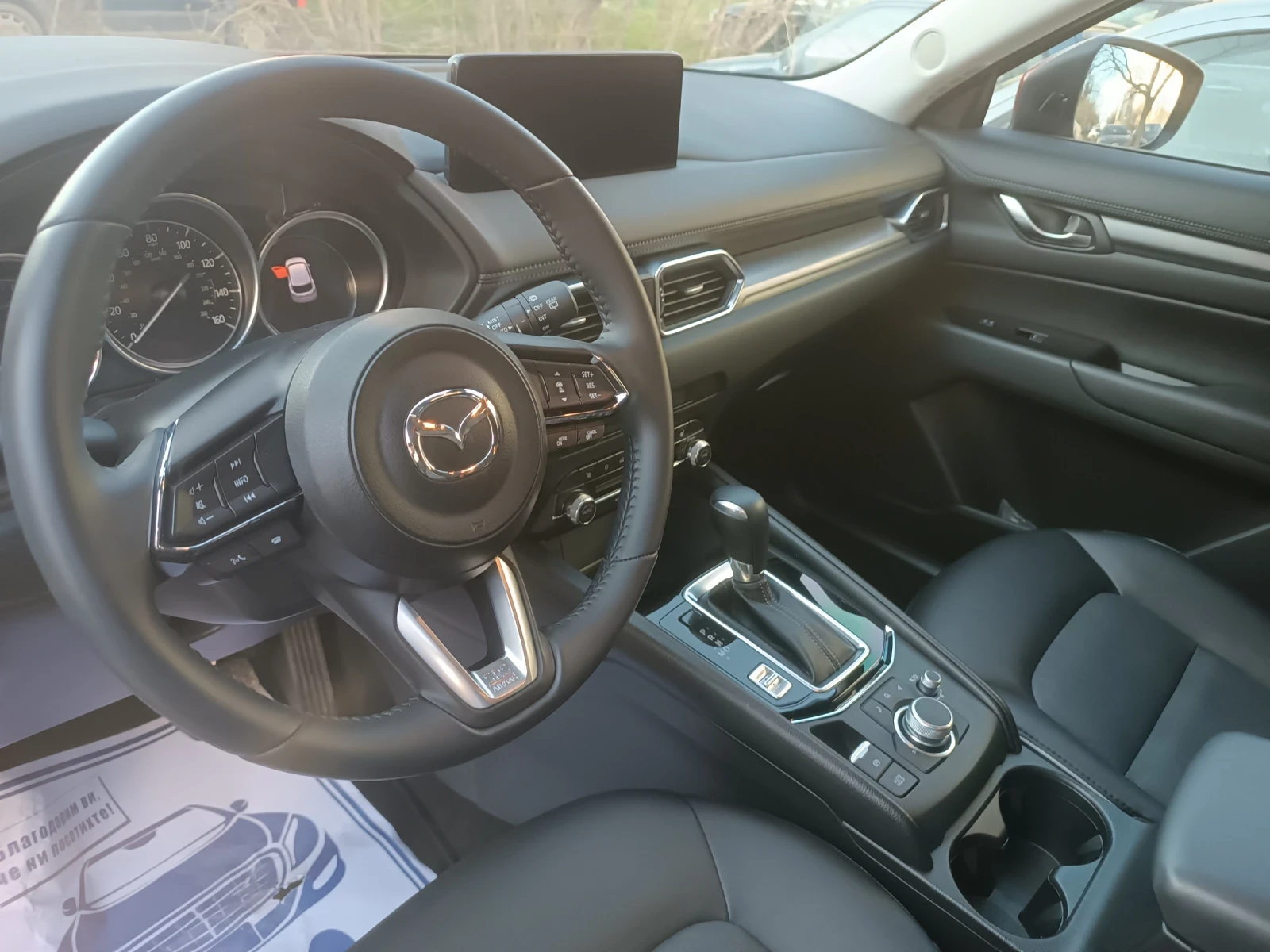 Mazda CX-5 2.5, снимка 13 - Автомобили и джипове - 53850683