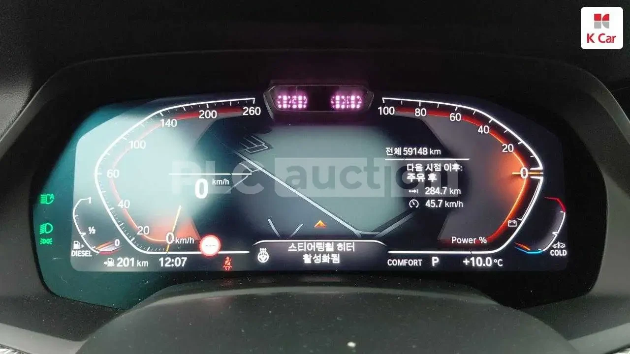 BMW X5 * Въздух * М пакет * Дистроник * * , снимка 9 - Автомобили и джипове - 54264607