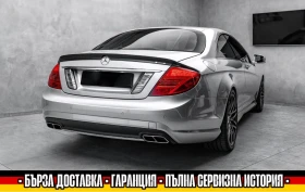 Mercedes-Benz CL 500 BRABUS/DESIGNO/4MATIC - 74998 лв. - 57295142 | Car24.bg