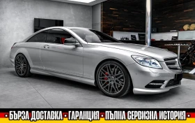 Mercedes-Benz CL 500 BRABUS/DESIGNO/4MATIC - 74998 лв. - 57295142 | Car24.bg