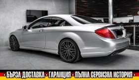 Mercedes-Benz CL 500 BRABUS/DESIGNO/4MATIC, снимка 5