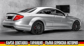 Mercedes-Benz CL 500 BRABUS/DESIGNO/4MATIC - 74998 лв. - 57295142 | Car24.bg