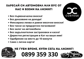 Renault Captur 0.9 - 12900 лв. / 6595.67 € - 90156442 2