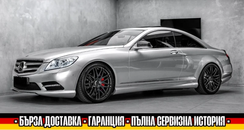 Mercedes-Benz CL 500 BRABUS/DESIGNO/4MATIC, снимка 2 - Автомобили и джипове - 49354497