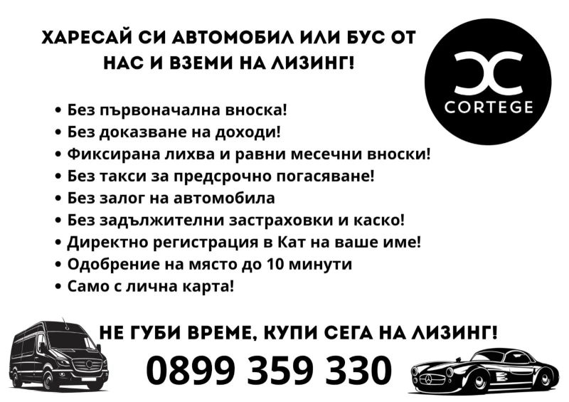 Renault Captur 0.9, снимка 2 - Автомобили и джипове - 51997545