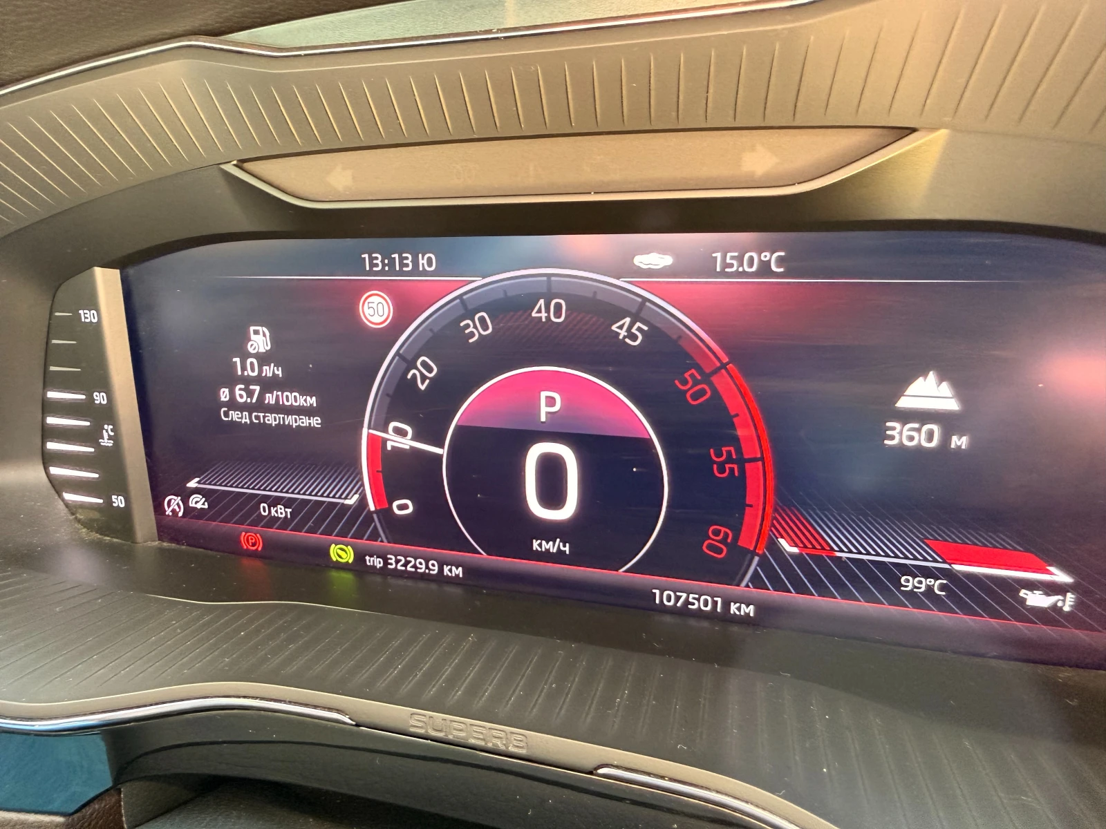 Skoda Superb Laurin & Klement 4х4, снимка 5 - Автомобили и джипове - 53797314