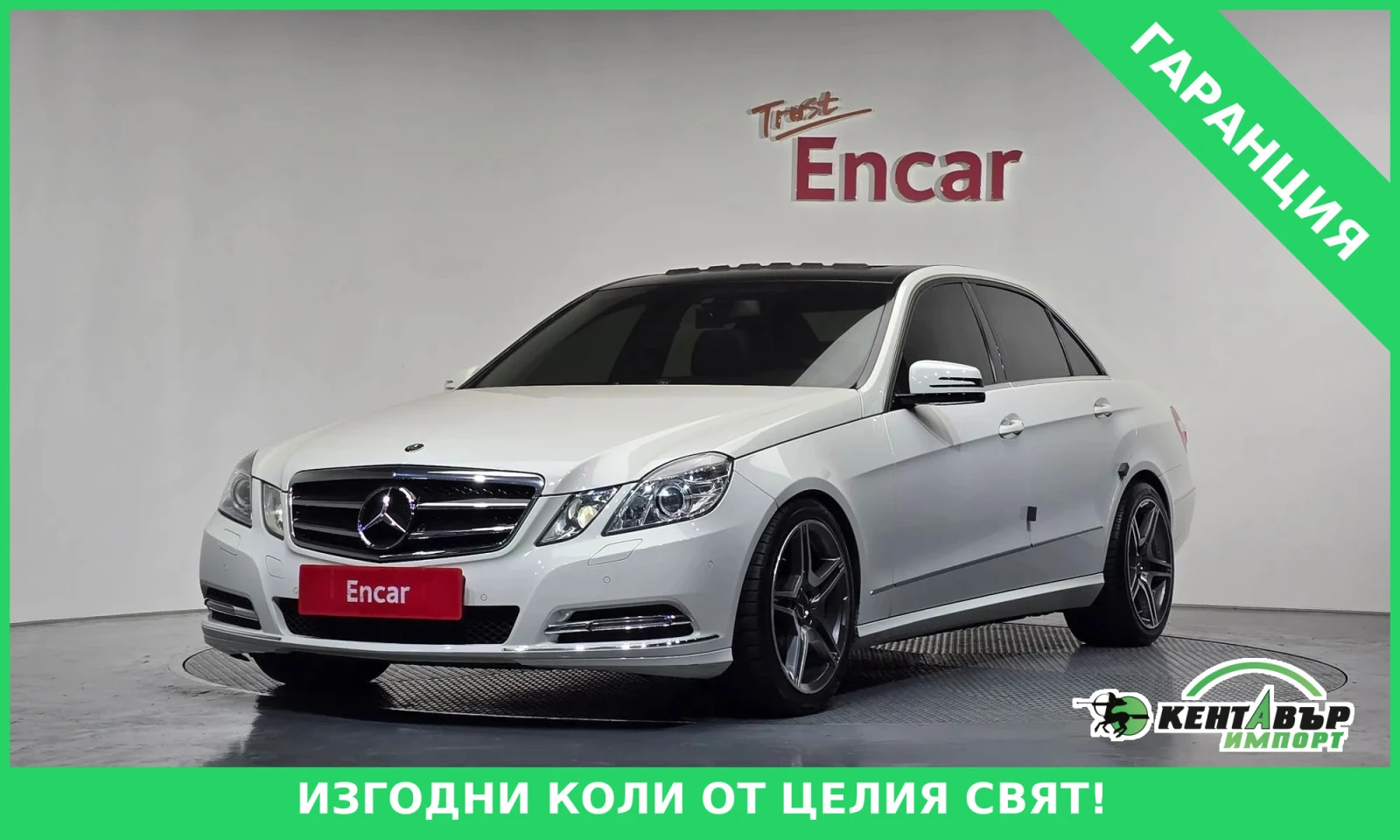 Mercedes-Benz E 300 113000KM!!!ELEGANCE
