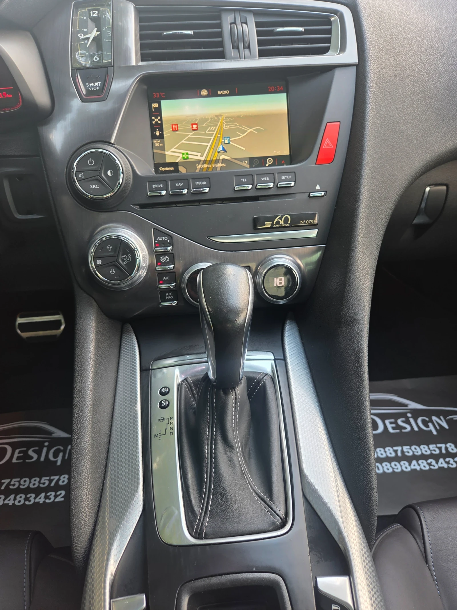 DS DS 5 2.0HDI LIMITED-EDITION1955, снимка 14 - Автомобили и джипове - 55242449