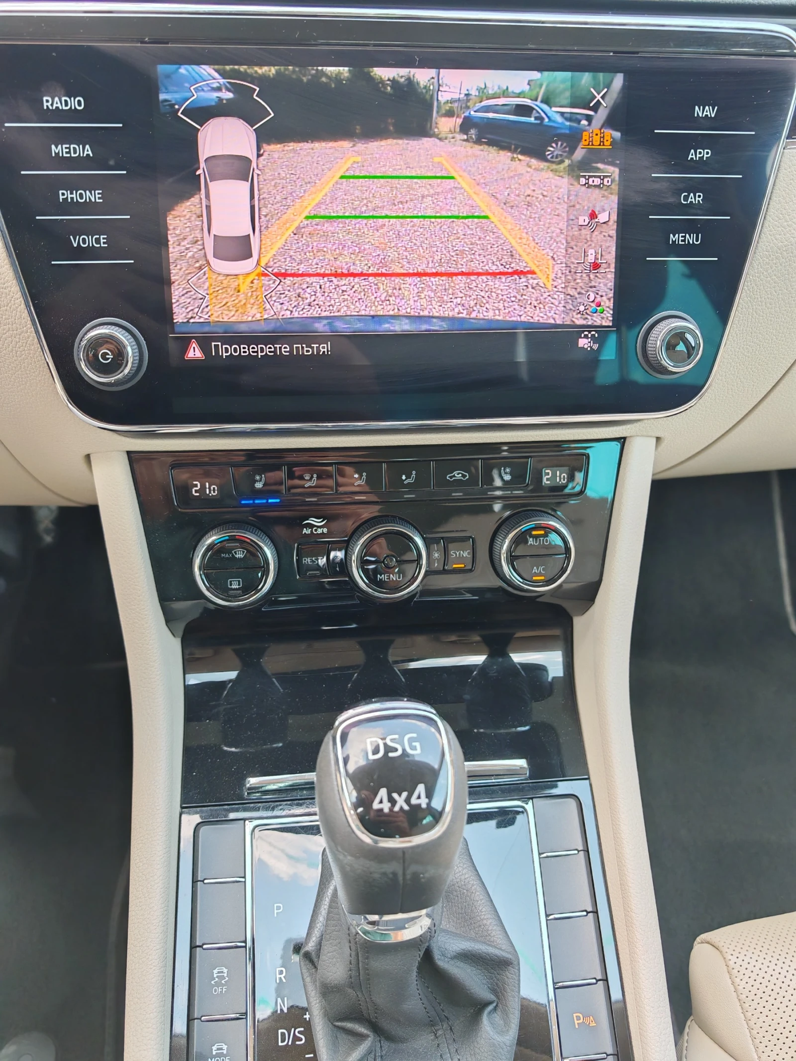 Skoda Superb 2.0TDI 4x4 DSG L&K, снимка 14 - Автомобили и джипове - 55803216