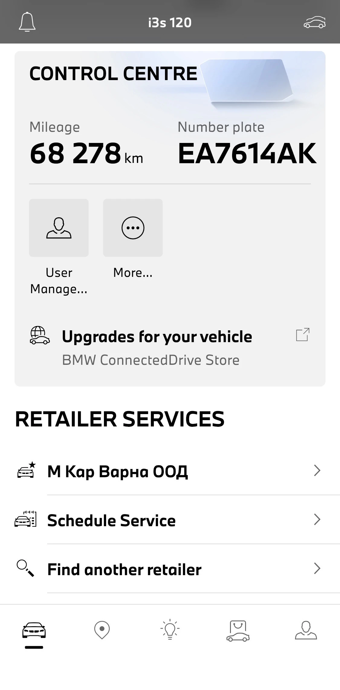 BMW i3 S 120Ah, Термопомпа, снимка 17 - Автомобили и джипове - 56426769