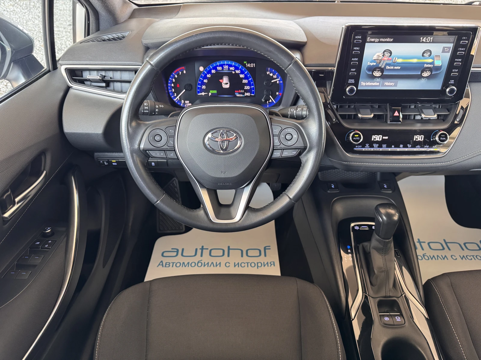 Toyota Corolla ЕXECUTIVE/2.0 HYBRID/184K.C./е-CVT/ГАРАНЦИЯ, снимка 11 - Автомобили и джипове - 56130019