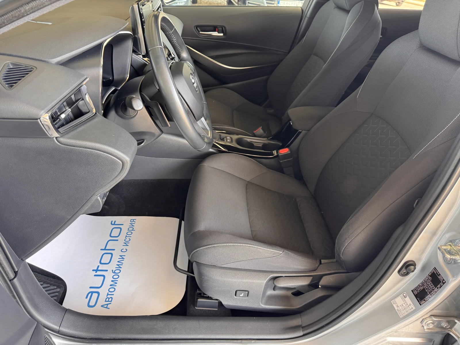 Toyota Corolla ЕXECUTIVE/2.0 HYBRID/184K.C./е-CVT/ГАРАНЦИЯ, снимка 8 - Автомобили и джипове - 56130019