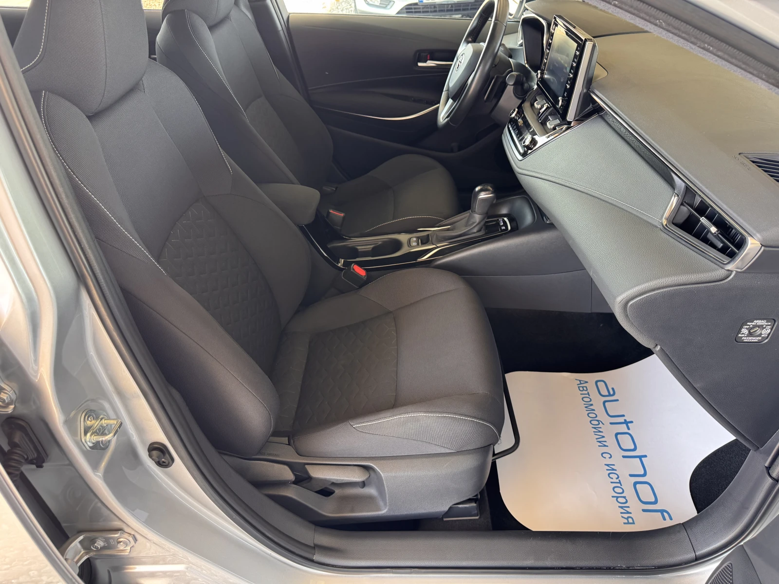 Toyota Corolla ЕXECUTIVE/2.0 HYBRID/184K.C./е-CVT/ГАРАНЦИЯ, снимка 9 - Автомобили и джипове - 56130019