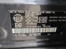 Toyota Rav4 XLE /CARFAX /Кожа/Подгрев/4х4/Панорама, снимка 13