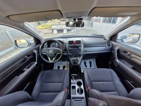 Honda Cr-v 2.0 бензин 150к.с. Фейслифт Като нова, снимка 11