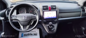 Honda Cr-v 2.2 i-DTEC 150 �.�, 4X4, ������, ���, ������ | Mobile.bg � ����� ������ 11