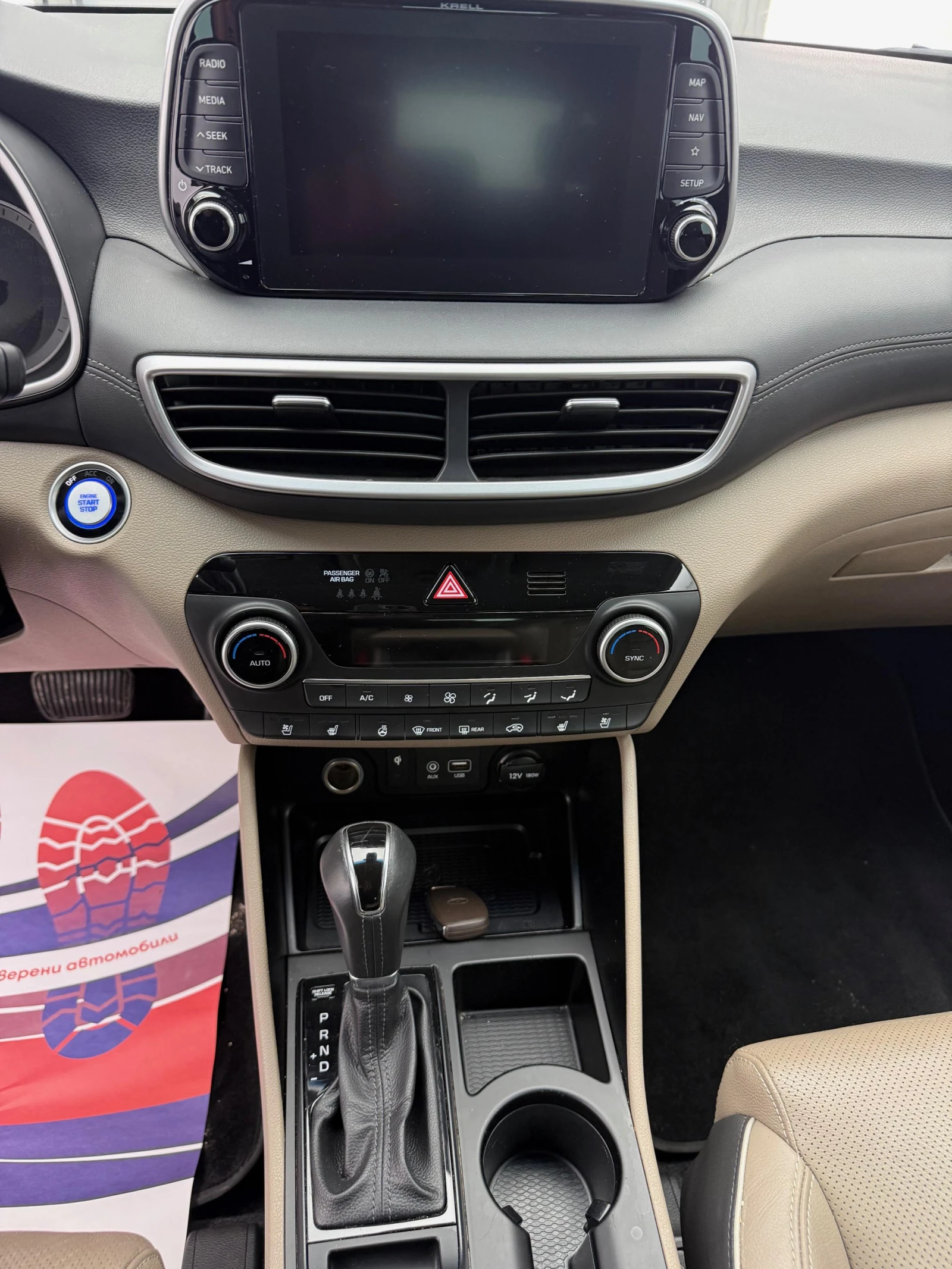 Hyundai Tucson | Mobile.bg � ����������� 15
