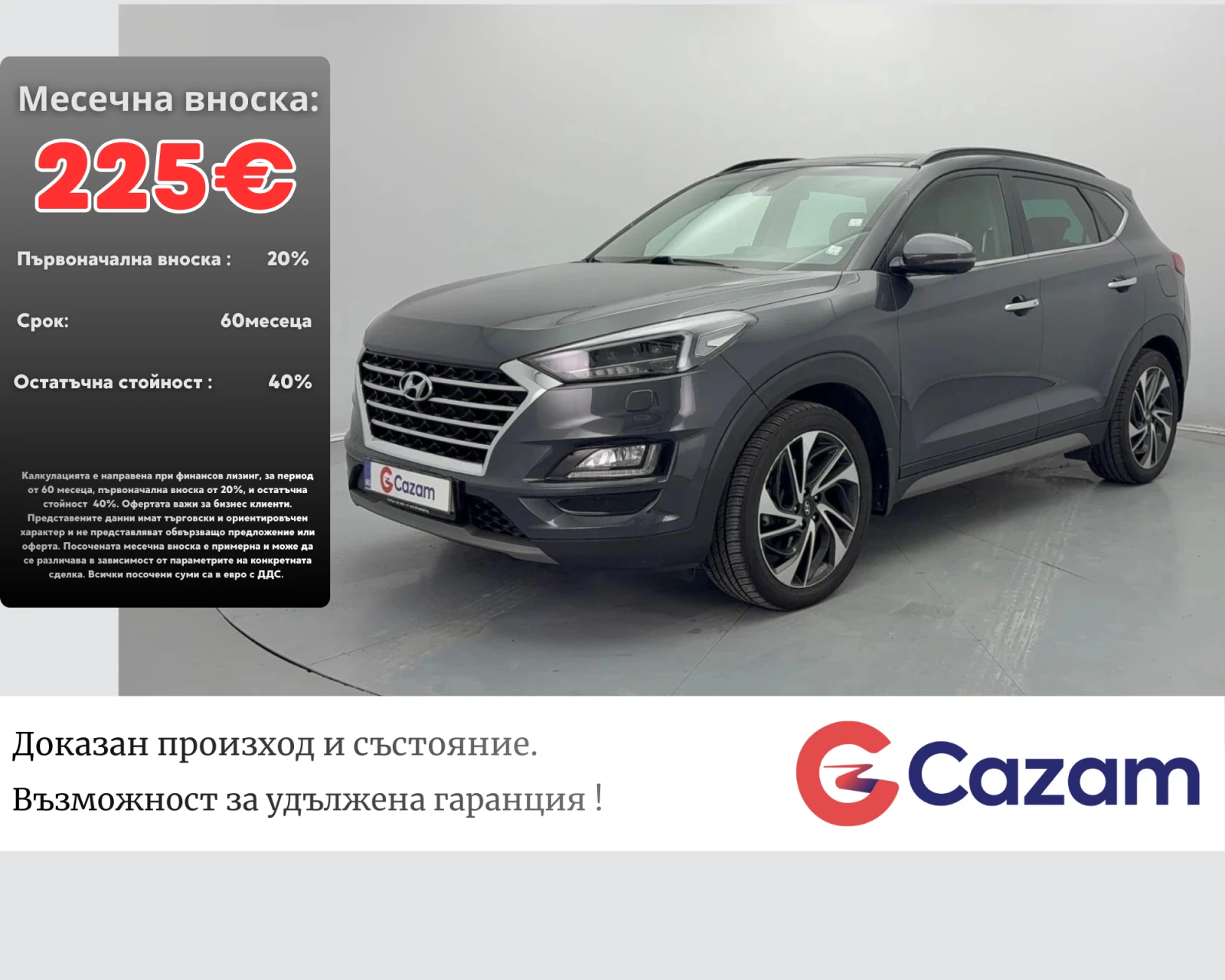 Hyundai Tucson | Mobile.bg � ����������� 1