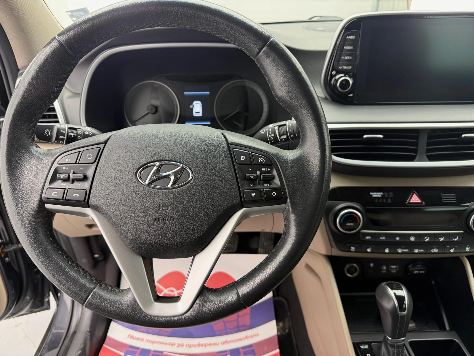 Hyundai Tucson | Mobile.bg � ����������� 16