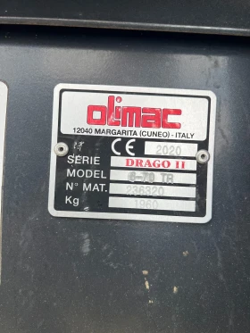 Хедер Olimac DRAGO 2, снимка 5