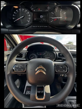 Citroen C3 1.5HDi, НАВИГАЦИЯ, КЛИМАТРОНИК, АВТОПИЛОТ , снимка 13