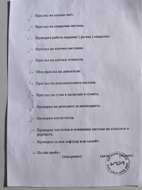 Kia Ceed 1.6 CRDi - 7900 € / 15451.06 лв. - 42127844 16