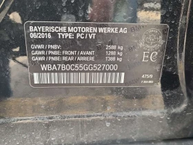 BMW 750 I| HUD| HARMAN KARDON| ОБДУХВАНЕ| 360| МАСАЖИ|  - 17500 € / 34227.03 лв. - 58102879 15