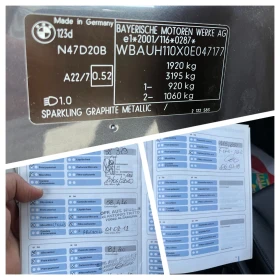 BMW 123 D - 5200 € / 10170.32 лв. - 52799013 13