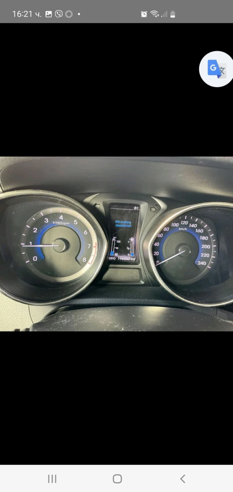 Hyundai I30 1.6 Klima  6 skr. 120ks.POGREV EURO 5 NOVA NOVA , снимка 9 - Автомобили и джипове - 52841585