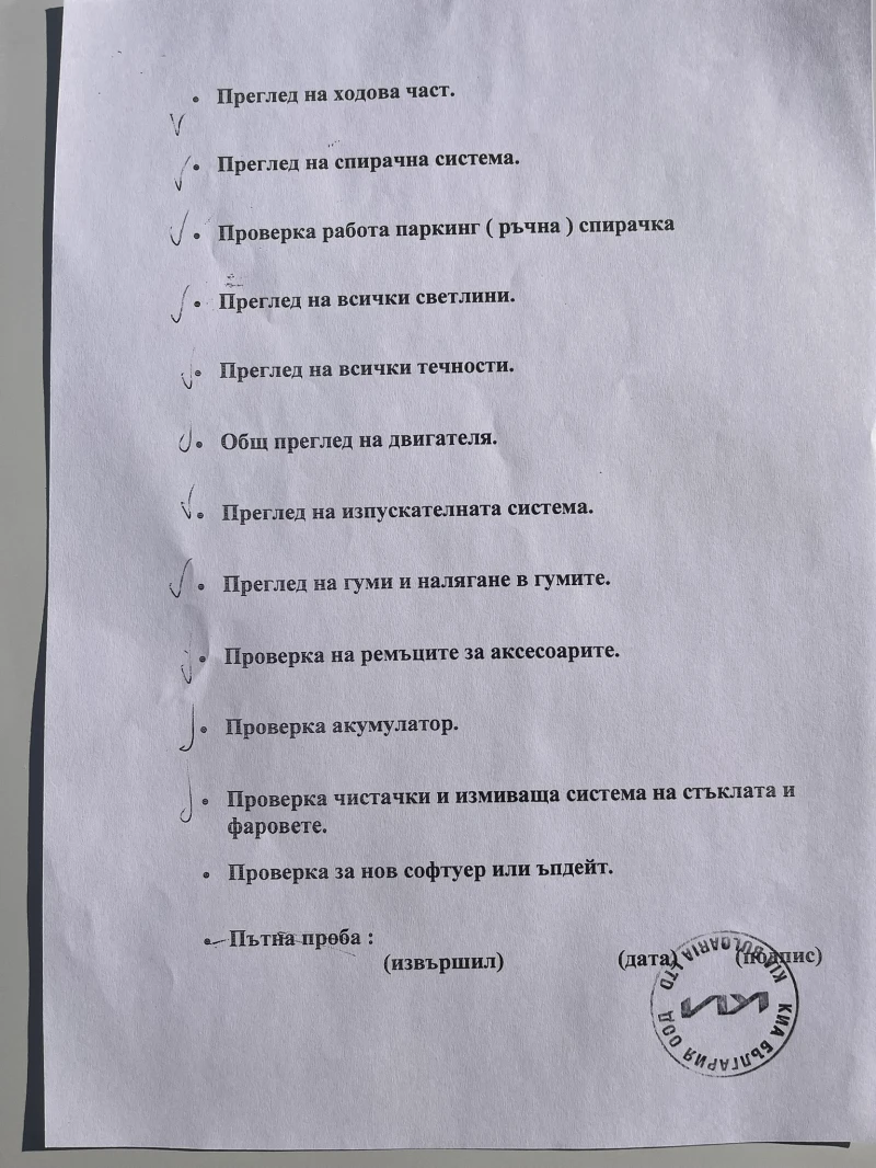 Kia Ceed 1.6 CRDi, снимка 16 - Автомобили и джипове - 53141734