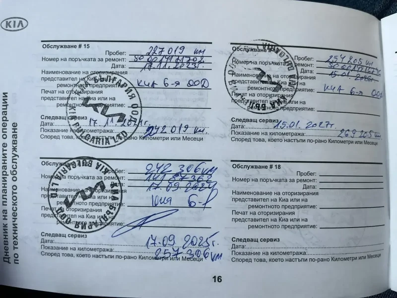 Kia Ceed 1.6 CRDi, снимка 14 - Автомобили и джипове - 53141734