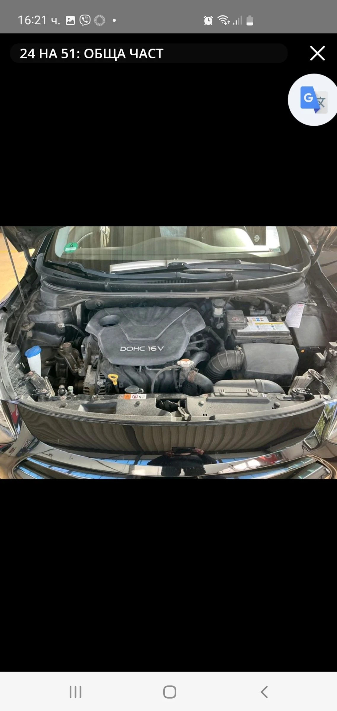 Hyundai I30 1.6 Klima  6 skr. 120ks.POGREV EURO 5 NOVA NOVA  | Mobile.bg � ����������� 12